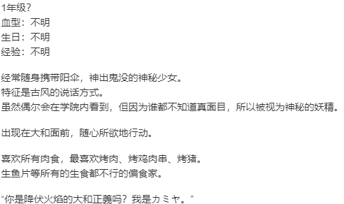【ADV/AI汉化/PC】艶嬢学園2 ～熾天使たちの花園～本篇及其后宫特典-第12张图片-萌站
