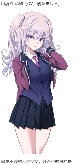 【ADV/AI汉化/PC】艶嬢学園2 ～熾天使たちの花園～本篇及其后宫特典-第15张图片-萌站