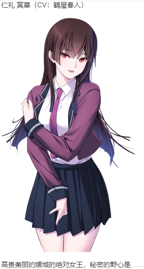 【ADV/AI汉化/PC】艶嬢学園2 ～熾天使たちの花園～本篇及其后宫特典-第17张图片-萌站