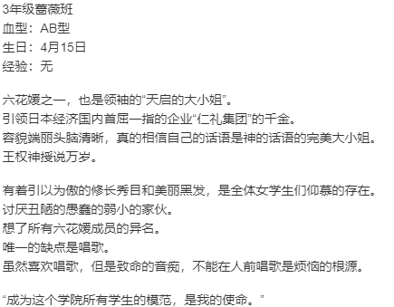 【ADV/AI汉化/PC】艶嬢学園2 ～熾天使たちの花園～本篇及其后宫特典-第18张图片-萌站