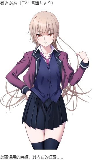【ADV/AI汉化/PC】艶嬢学園2 ～熾天使たちの花園～本篇及其后宫特典-第19张图片-萌站