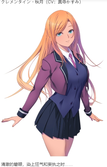 【ADV/AI汉化/PC】艶嬢学園2 ～熾天使たちの花園～本篇及其后宫特典-第21张图片-萌站