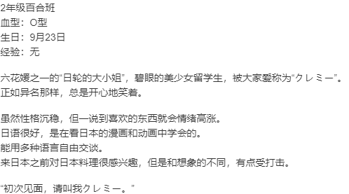 【ADV/AI汉化/PC】艶嬢学園2 ～熾天使たちの花園～本篇及其后宫特典-第22张图片-萌站