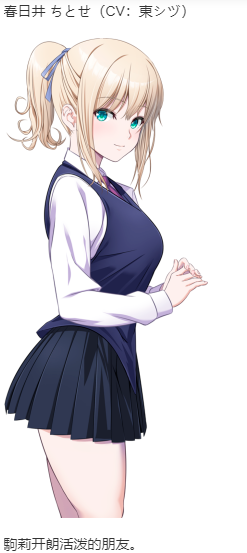 【ADV/AI汉化/PC】艶嬢学園2 ～熾天使たちの花園～本篇及其后宫特典-第23张图片-萌站