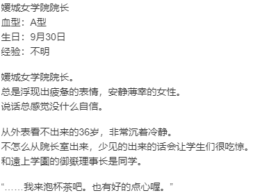 【ADV/AI汉化/PC】艶嬢学園2 ～熾天使たちの花園～本篇及其后宫特典-第28张图片-萌站