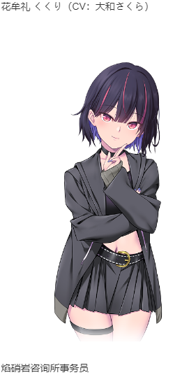 【ADV/AI汉化/PC】艶嬢学園2 ～熾天使たちの花園～本篇及其后宫特典-第31张图片-萌站