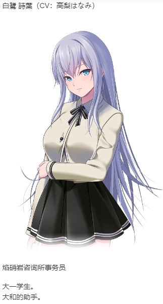 【ADV/AI汉化/PC】艶嬢学園2 ～熾天使たちの花園～本篇及其后宫特典-第33张图片-萌站