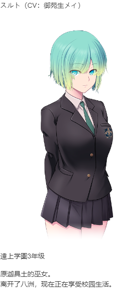 【ADV/AI汉化/PC】艶嬢学園2 ～熾天使たちの花園～本篇及其后宫特典-第34张图片-萌站