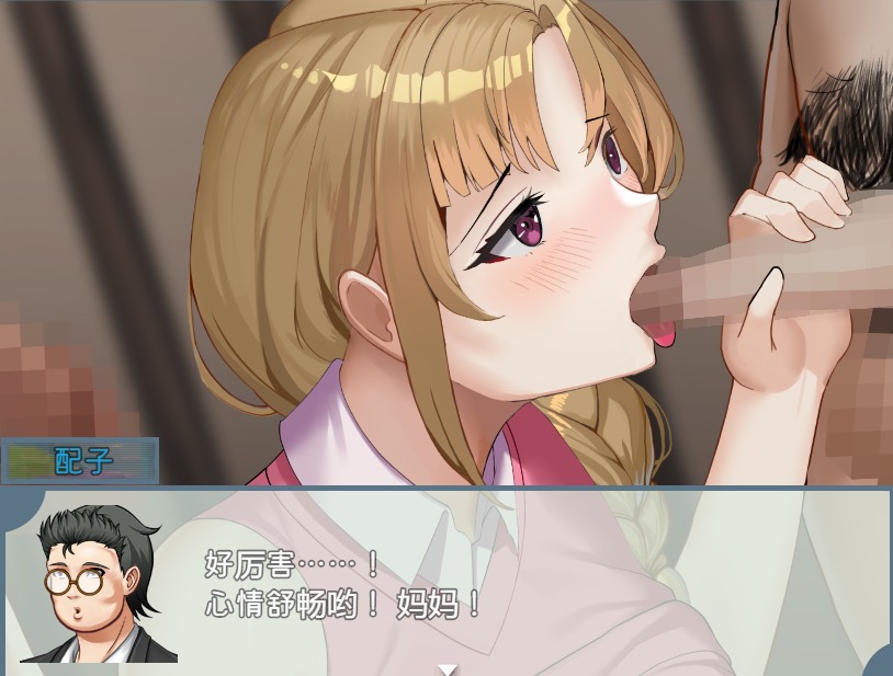 [日式RPG/动态CG/附存档] 发布者跟踪频道：人气Vtuber的堕落 配信者ストーカーチャンネル～大人気Vtuberが堕ちるまで～云汉化版+存档-第4张图片-萌站