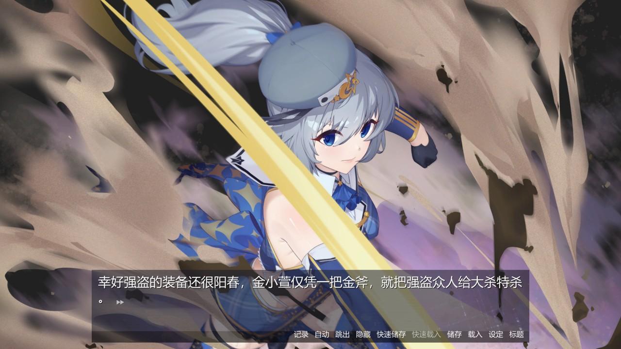 [养成SLG/经营互动/官中] 金斧偶像：Golden Axe Idol STEAM官方中文步兵版-第5张图片-萌站