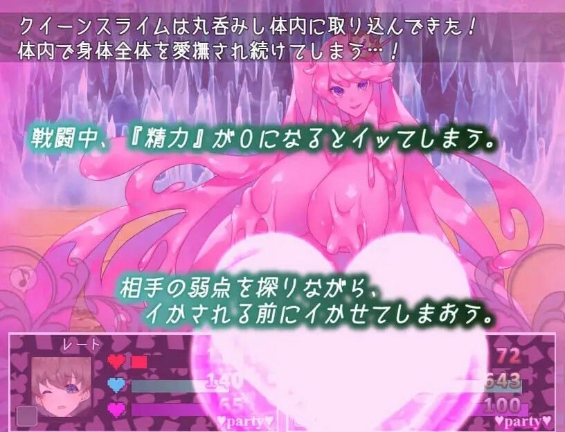 新作 [日式RPG/精翻汉化/PC] 不可思议之国的淫魔 v2.13 不思議の国のサキュバス 精翻汉化版-第6张图片-萌站