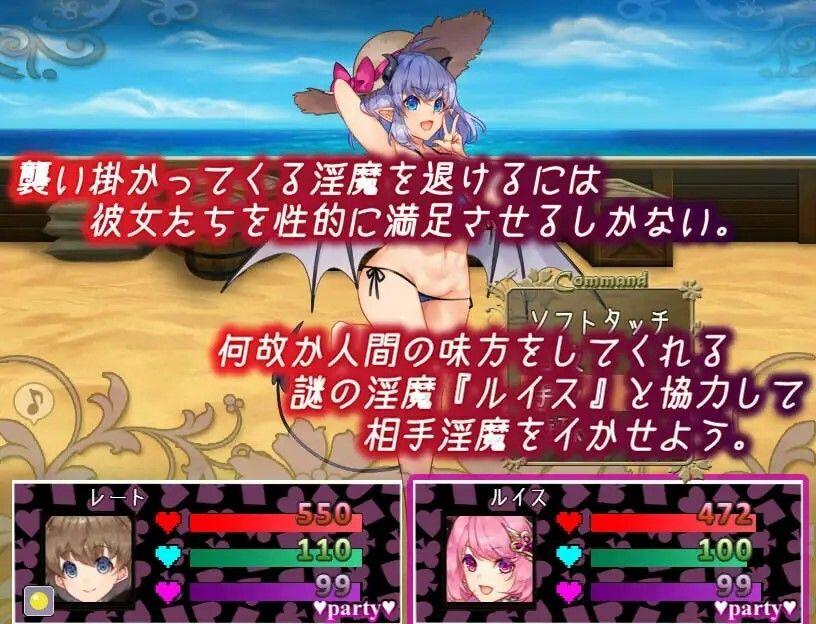 新作 [日式RPG/精翻汉化/PC] 不可思议之国的淫魔 v2.13 不思議の国のサキュバス 精翻汉化版-第8张图片-萌站