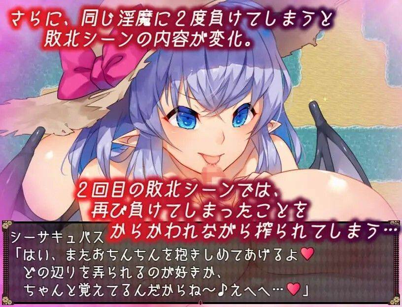 新作 [日式RPG/精翻汉化/PC] 不可思议之国的淫魔 v2.13 不思議の国のサキュバス 精翻汉化版-第9张图片-萌站