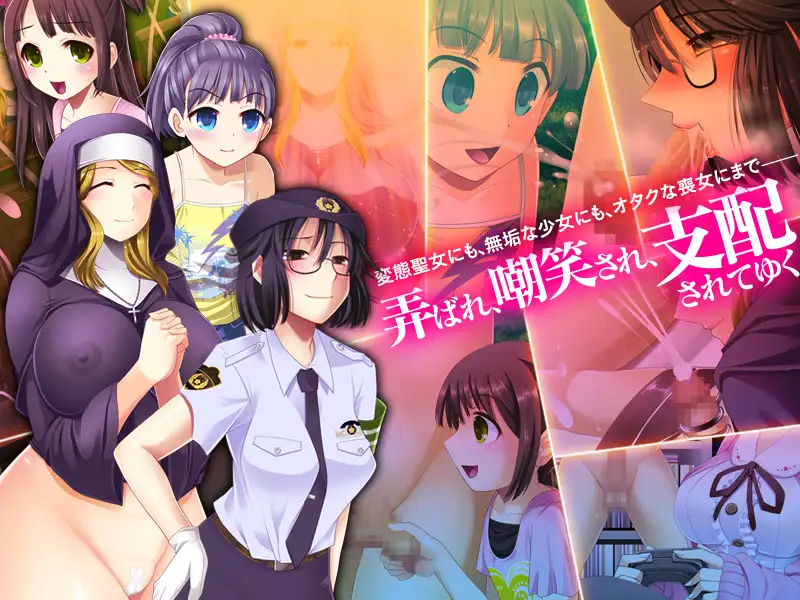 [人妻][恶女][熟妇][发情修女女警]熟圧～じゅくあつ～[汉化] 
