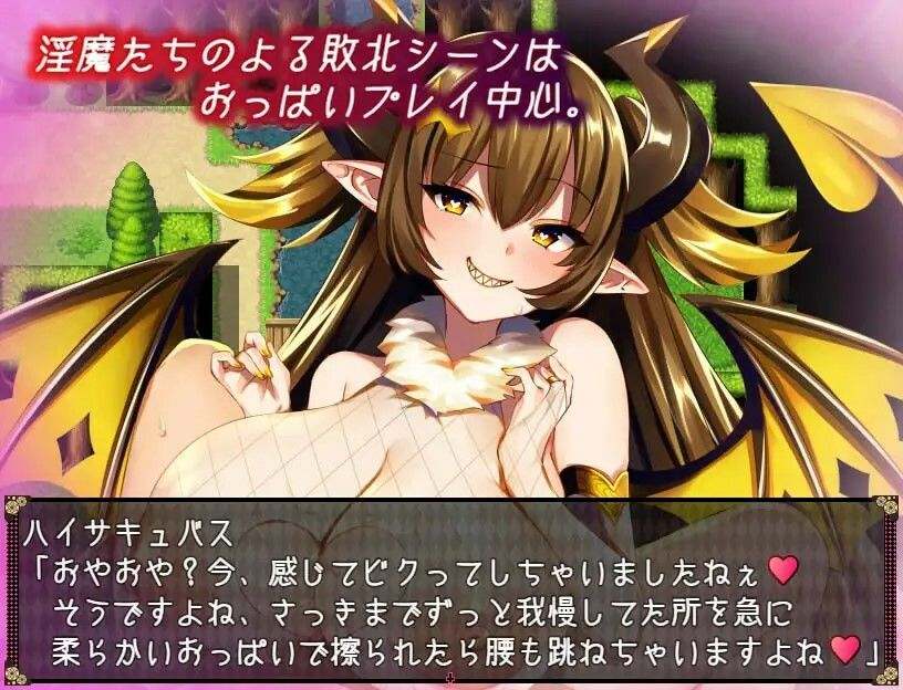 新作 [日式RPG/精翻汉化/PC] 不可思议之国的淫魔 v2.13 不思議の国のサキュバス 精翻汉化版-第7张图片-萌站