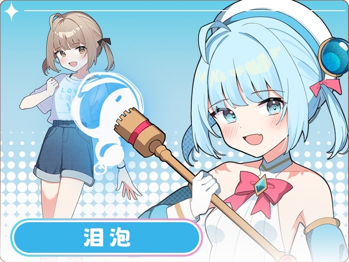 [玷污堕落][纯洁魔法少女][官中步兵]魔法少女泪泡魔法少女ティアシャボン+全CG存档[1.11GB度盘] -第4张图片-萌站