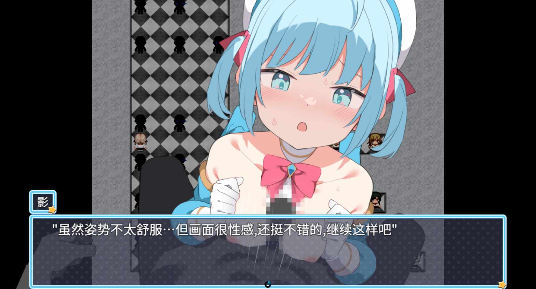 [玷污堕落][纯洁魔法少女][官中步兵]魔法少女泪泡魔法少女ティアシャボン+全CG存档[1.11GB度盘] -第5张图片-萌站