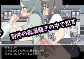 [后宫][教师堕落][调教][扶她]ふたなりはぁとちゃん SEXが当たり前の常識改変で好き放題[个人AI内嵌汉化] 【常识改变】【扶她】