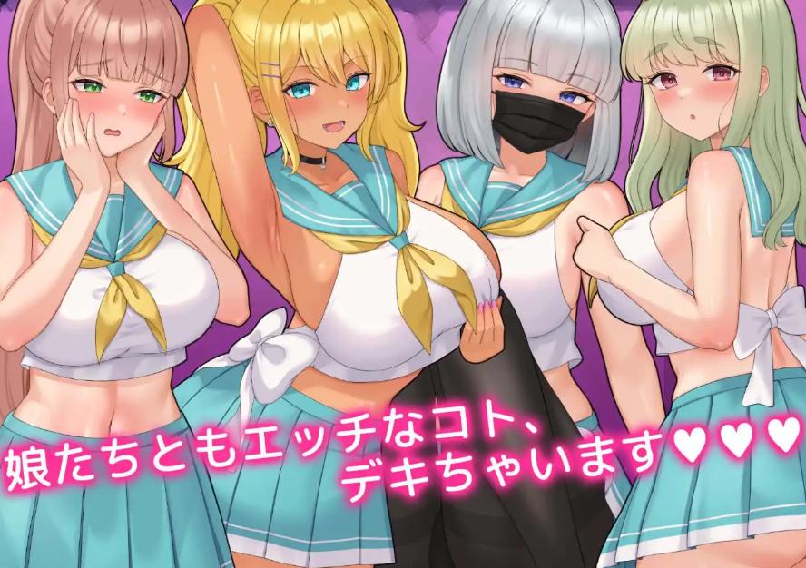 更新 [日式SLG/PC/生肉]人妻云集的学园，开园―!!V1.20（内附1.17的翻译文件）-第8张图片-萌站