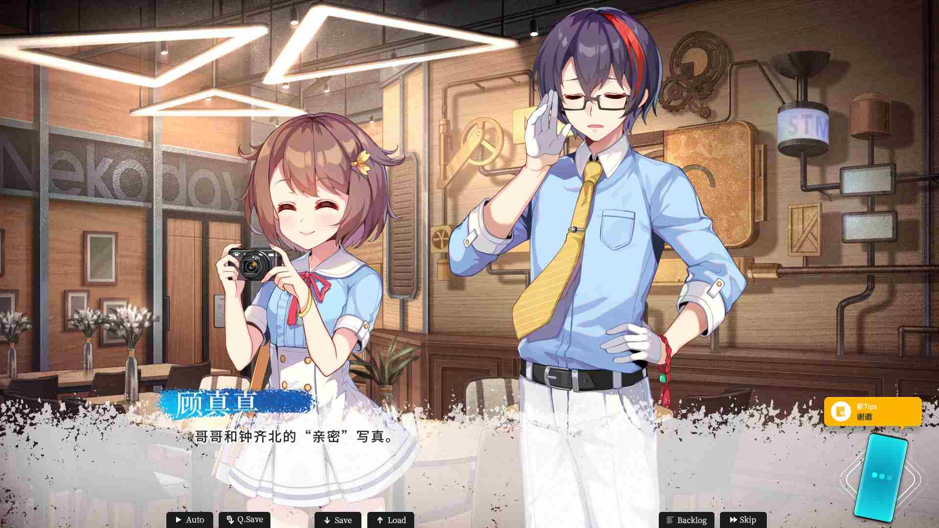 [09-16][ADV全年龄][Never Knows Best]恋爱绮谭[5.1G][百度]-第3张图片-萌站