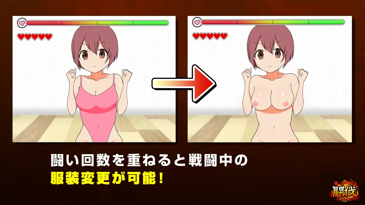 [后宫统治][调教战斗][官中步兵]斗伐[Steam官中2897170]-第3张图片-萌站
