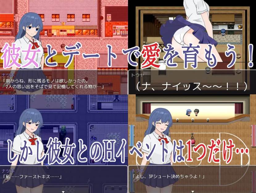 新作[日式RPG/逆NTR/校园JK/PC] 明明追到了全校第一的美少女，可土气女友实在太色了… AI汉化版 [1.10G]-第3张图片-萌站