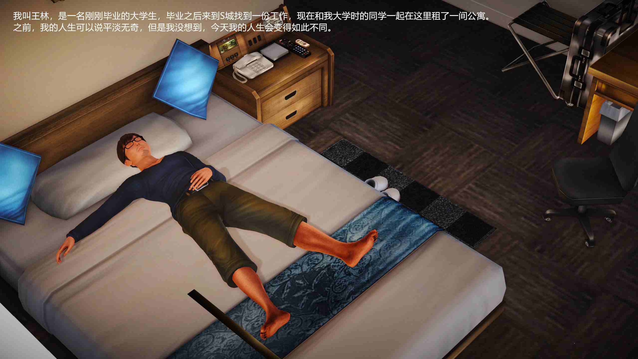 [3D]魔域人间 01-10
