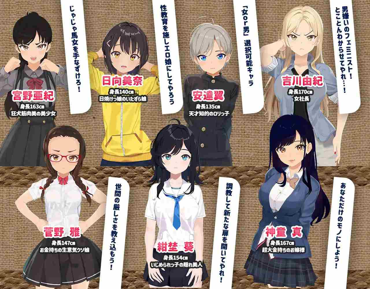 【PC/精品/RPG/joi/NTR/动态/像素】射！高尔夫传奇v1.11【共1GB】【官方中文】【原名：ドピュッとゴルフ伝説 】-第7张图片-萌站