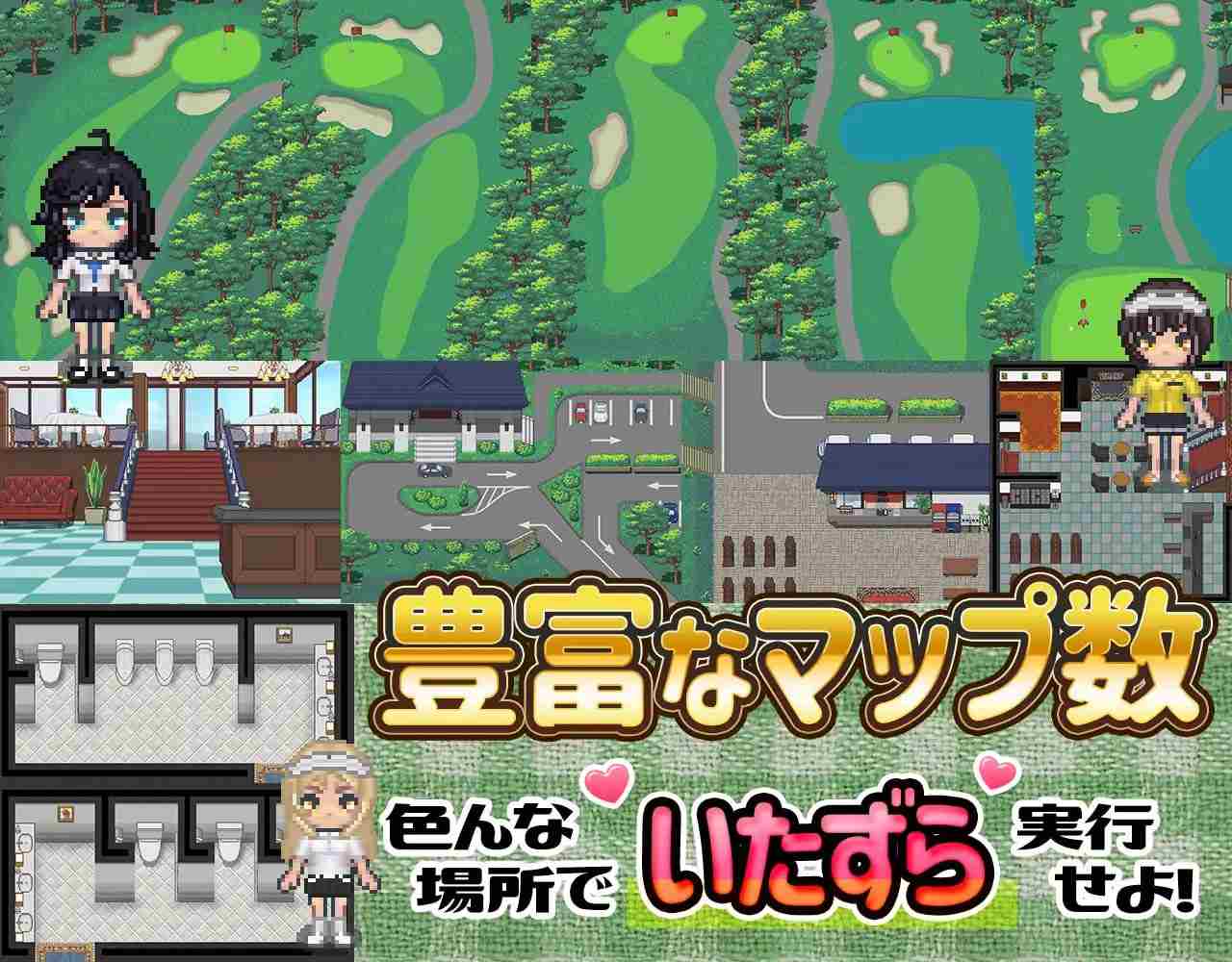 【PC/精品/RPG/joi/NTR/动态/像素】射！高尔夫传奇v1.11【共1GB】【官方中文】【原名：ドピュッとゴルフ伝説 】-第8张图片-萌站