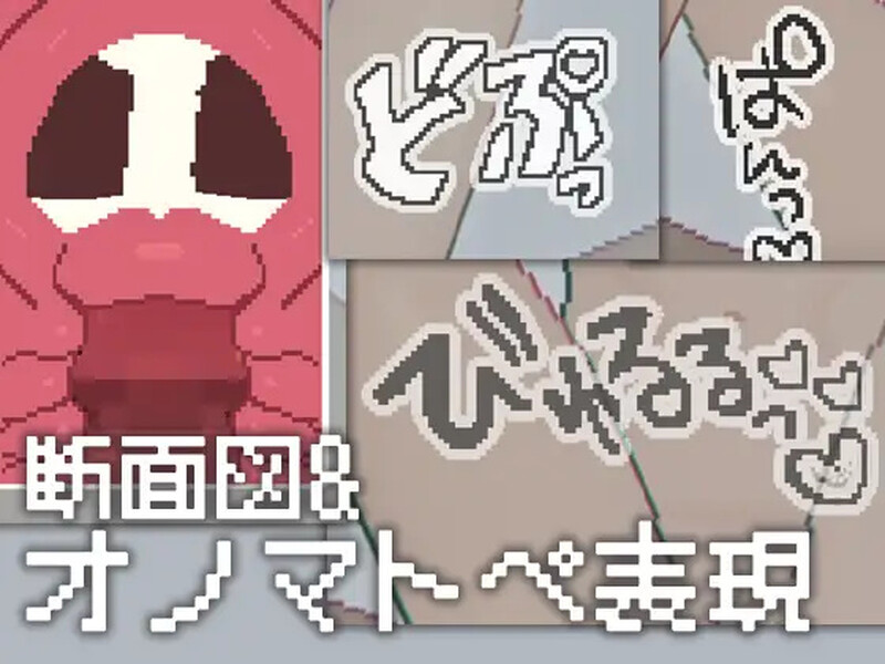 新作【互动SLG/触摸抚摸/生肉】睡眠触摸●模拟(お触り睡眠●シミュ)V1.0 原版生肉-第3张图片-萌站 新作【互动SLG/触摸抚摸/生肉】睡眠触摸●模拟(お触り睡眠●シミュ)V1.0 原版生肉-第3张图片-萌站