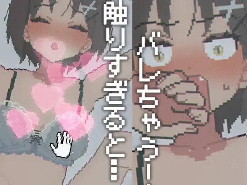 新作【互动SLG/触摸抚摸/生肉】睡眠触摸●模拟(お触り睡眠●シミュ)V1.0 原版生肉-第5张图片-萌站 新作【互动SLG/触摸抚摸/生肉】睡眠触摸●模拟(お触り睡眠●シミュ)V1.0 原版生肉-第5张图片-萌站