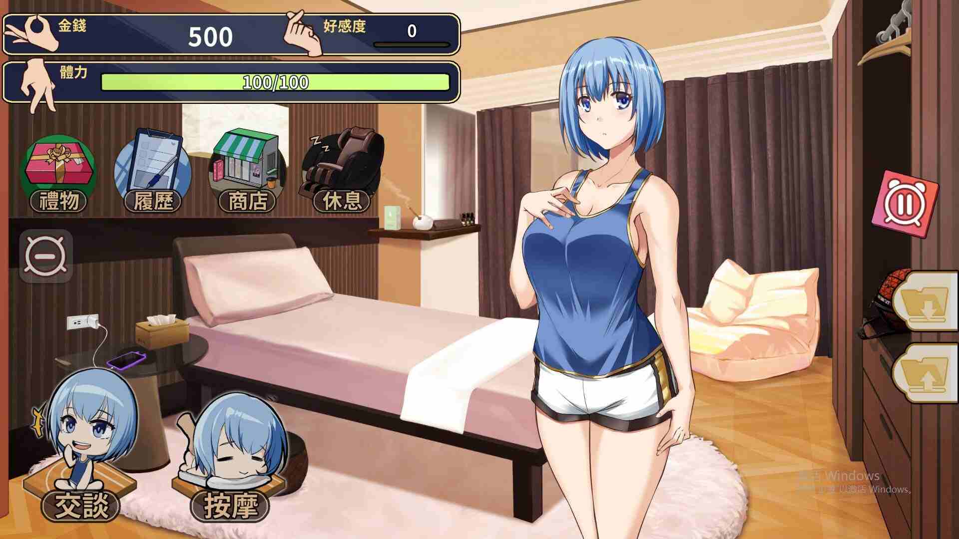 更新[互动SLG/调教养成/Live2D/动态] 美少女专属按摩师 美少女專屬按摩師 v1.8.2 官中步兵版 [460M]-第2张图片-萌站