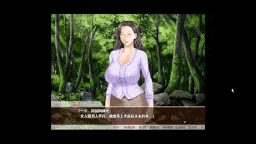 【绝版ADV/小马拉大车/经典/Guilty eX】床屋のおばちゃん 丘の上のバーバー 中文版-第2张图片-萌站