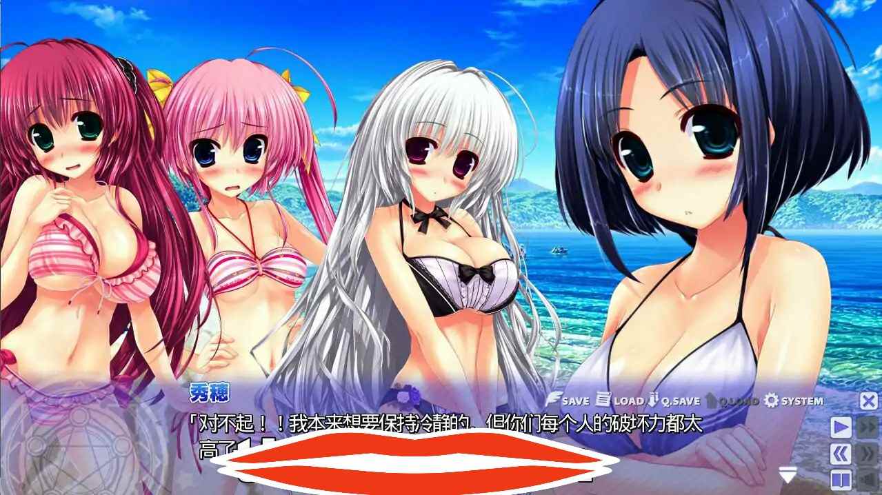  [2DADV汉化] 先驱 Generation！AI汉化版+全CG存档★全CV 6.5G-第2张图片-萌站
