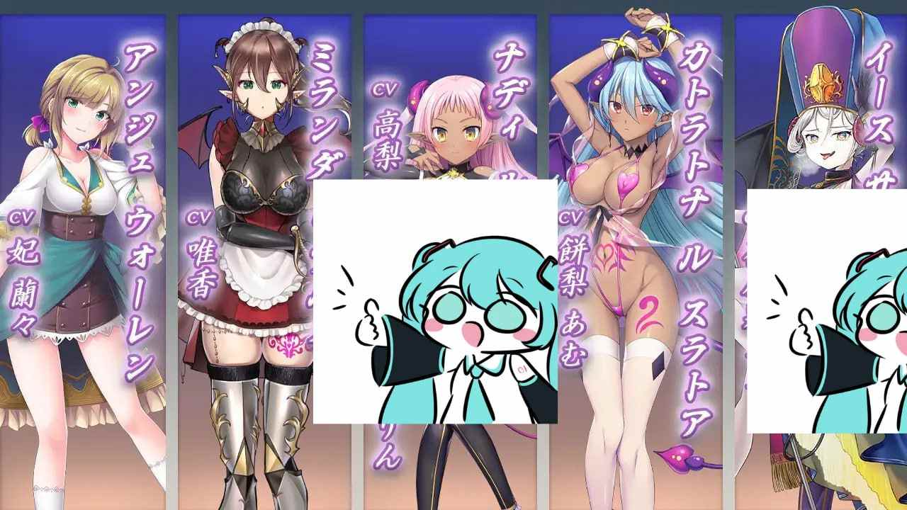 PC/ADV/#魅魔世界TE~抵抗诱惑吧:在魅魔统治的世界中~ #サキュせかTE 〜誘惑に負けないで:サキュバスに管理された世界で〜 汉化版+全CG存档【2025年04月06日0点 发售】-第4张图片-萌站 PC/ADV/#魅魔世界TE~抵抗诱惑吧:在魅魔统治的世界中~ #サキュせかTE 〜誘惑に負けないで:サキュバスに管理された世界で〜 汉化版+全CG存档【2025年04月06日0点 发售】-第4张图片-萌站