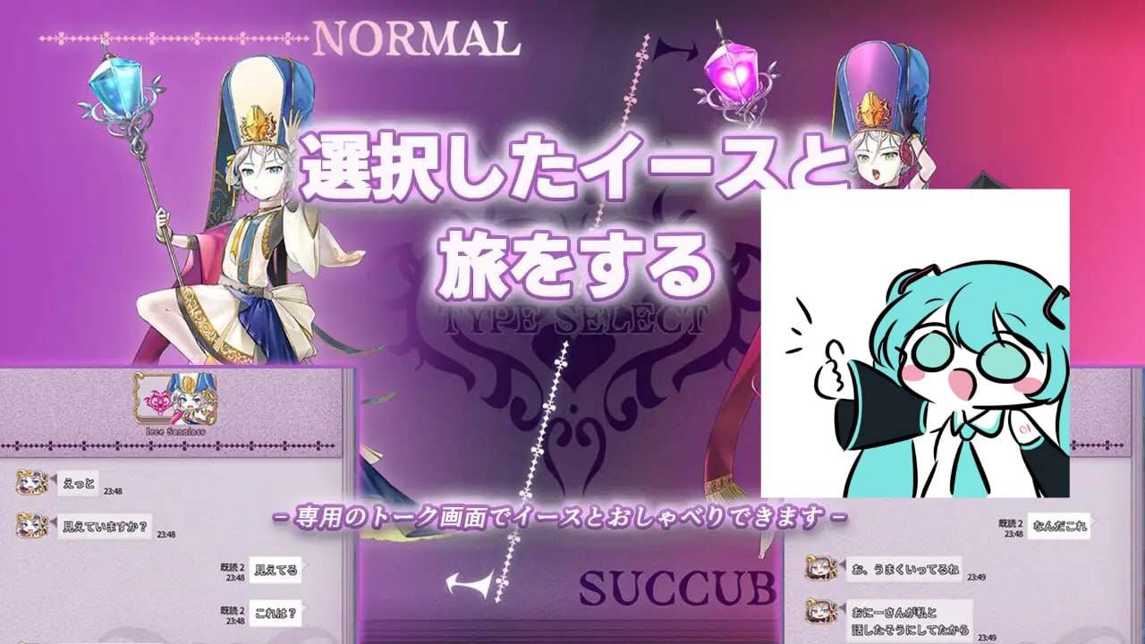 PC/ADV/#魅魔世界TE~抵抗诱惑吧:在魅魔统治的世界中~ #サキュせかTE 〜誘惑に負けないで:サキュバスに管理された世界で〜 汉化版+全CG存档【2025年04月06日0点 发售】-第5张图片-萌站 PC/ADV/#魅魔世界TE~抵抗诱惑吧:在魅魔统治的世界中~ #サキュせかTE 〜誘惑に負けないで:サキュバスに管理された世界で〜 汉化版+全CG存档【2025年04月06日0点 发售】-第5张图片-萌站