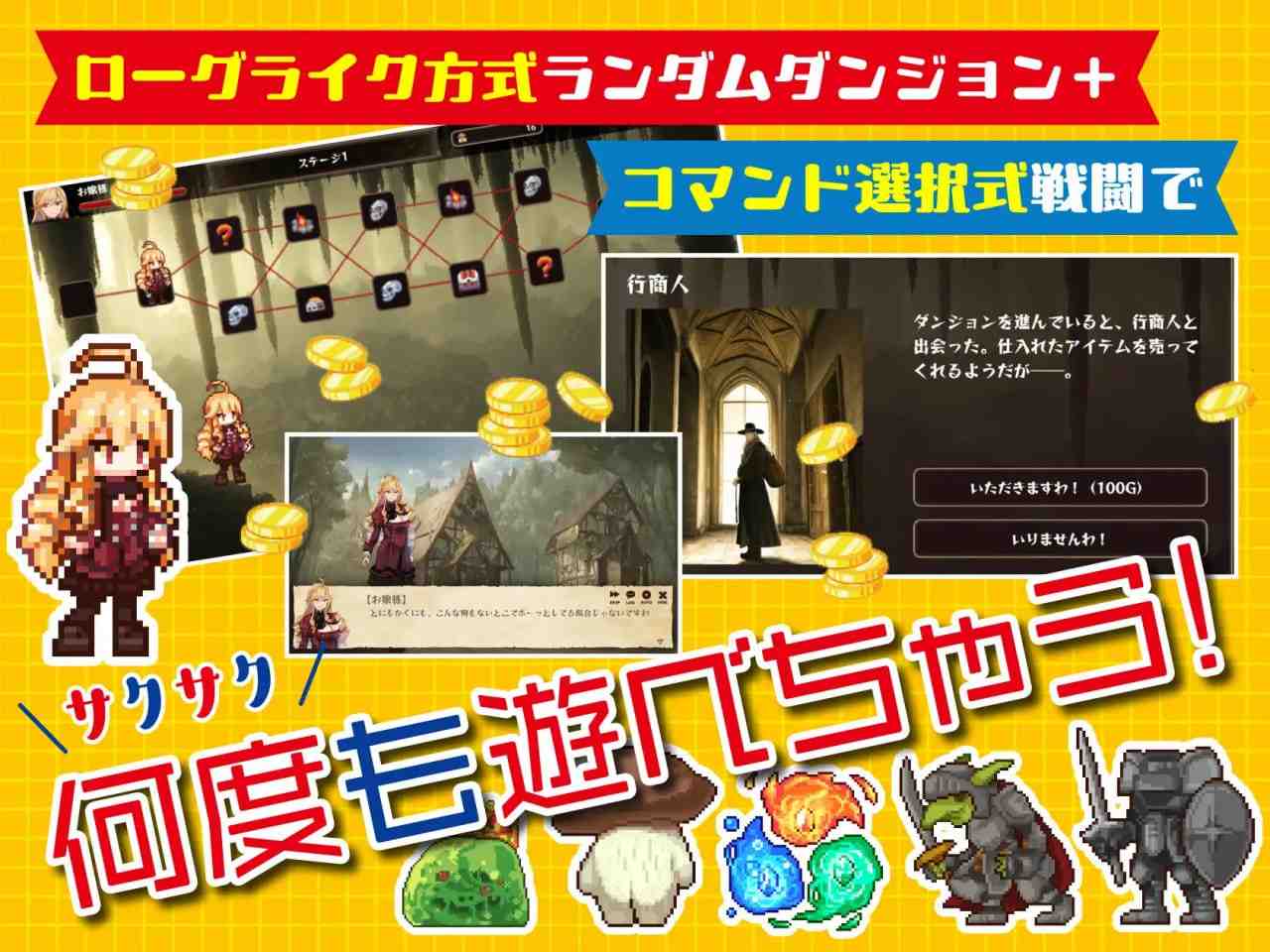 【PC&安卓直装/RPG/凌辱/异种奸】异世界大小姐的轻松生活！〜揍扁萝莉魔王享受酒池肉林〜【共778M】【官方中文】【原名：異世界お嬢様のりゃくだつライフ! 〜のじゃロリ魔王をボコして酒池肉林ですわ〜】-第4张图片-萌站
