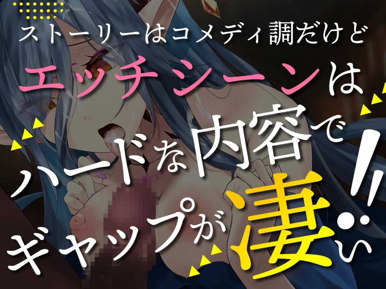 【PC&安卓直装/RPG/凌辱/异种奸】异世界大小姐的轻松生活！〜揍扁萝莉魔王享受酒池肉林〜【共778M】【官方中文】【原名：異世界お嬢様のりゃくだつライフ! 〜のじゃロリ魔王をボコして酒池肉林ですわ〜】-第6张图片-萌站