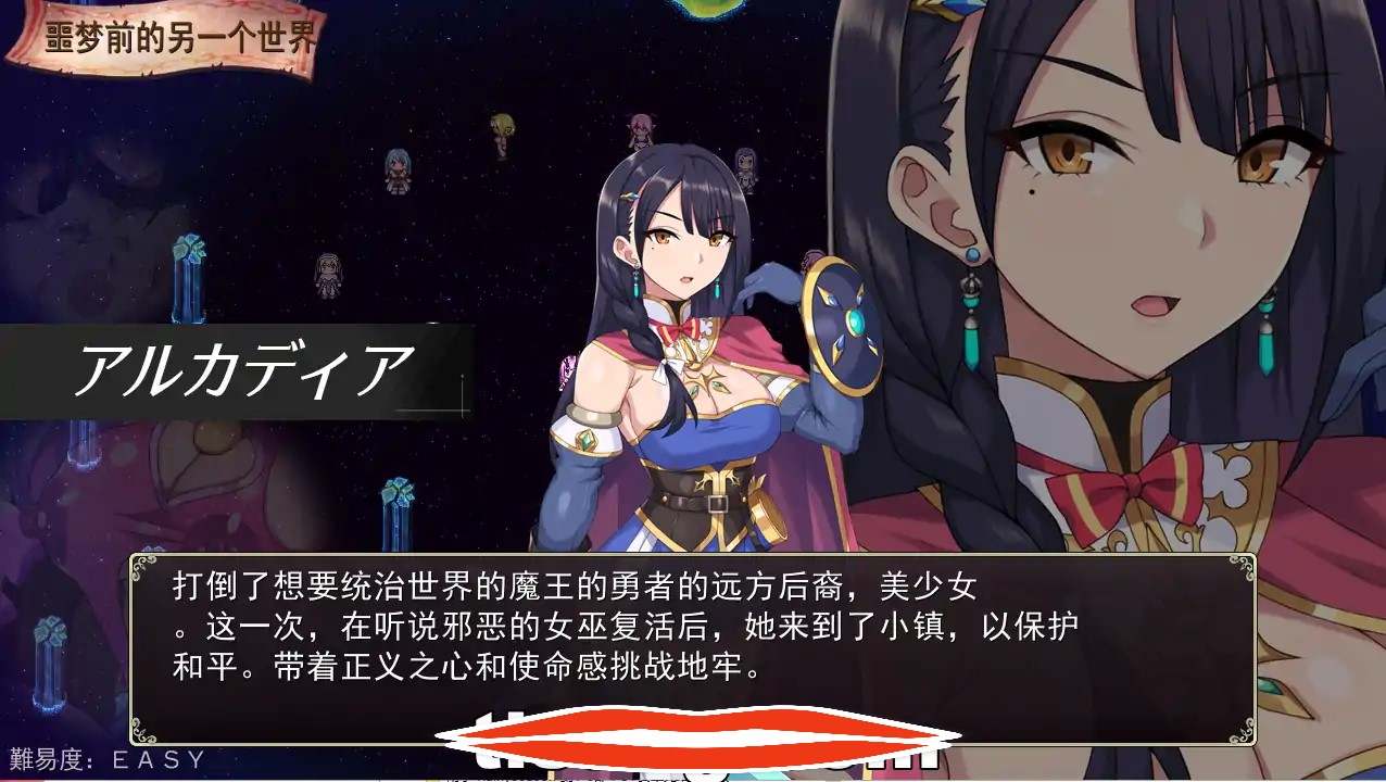  [RPG机翻] 梅林西纳的魔淫书メリュジーヌの魔淫書ver1.2 云翻汉化版 电脑2G-第2张图片-萌站