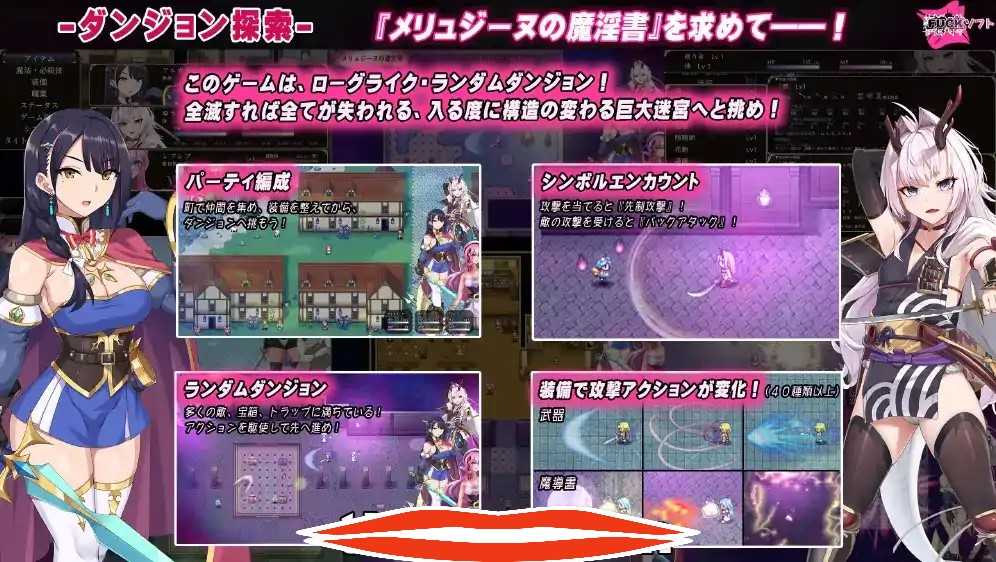  [RPG机翻] 梅林西纳的魔淫书メリュジーヌの魔淫書ver1.2 云翻汉化版 电脑2G-第3张图片-萌站
