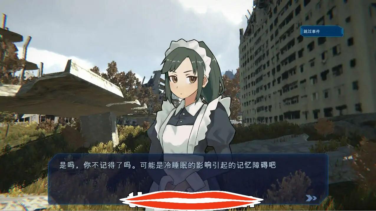  [3D日式SLG汉化] 最后的后宫～孕育后宫效率膨胀 汉化步兵版 电脑1G￼￼