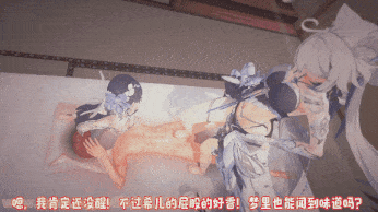 【3D/2113】4月21日新作：崩坏之希儿&琪亚娜的 双人榨精比赛[253M/FM直连/FM转UC 夸克]-第3张图片-萌站