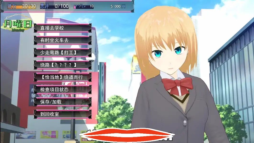 [2D日式SLG机翻] 天生淫乱度MAX的少女 Passions!云翻版 1.7G电脑 フィオナちゃんは最初から淫乱度MAX!￼￼-第2张图片-萌站
