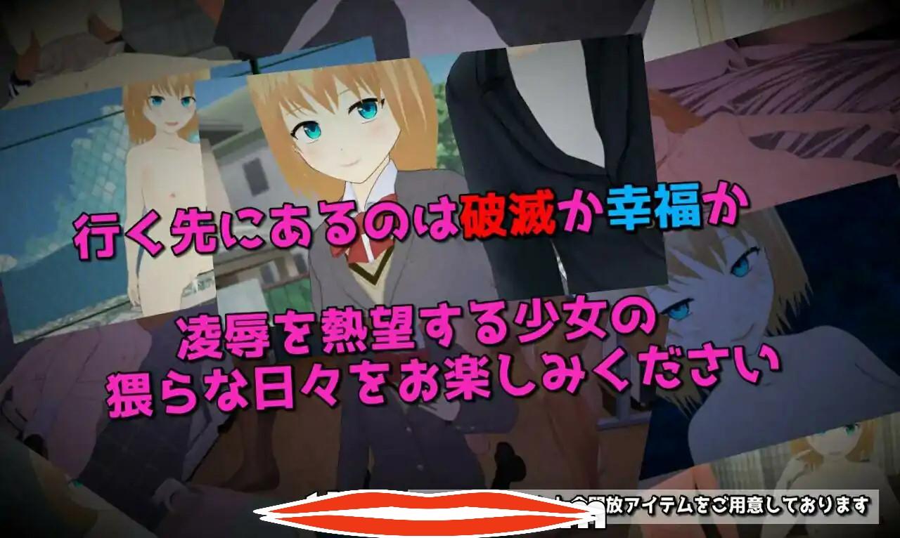 [2D日式SLG机翻] 天生淫乱度MAX的少女 Passions!云翻版 1.7G电脑 フィオナちゃんは最初から淫乱度MAX!￼￼-第3张图片-萌站