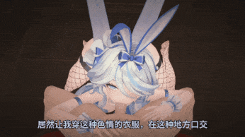 【3D/当已死之人】4月22日新作：原神之寻求刺激的性奴芙宁娜-第2张图片-萌站