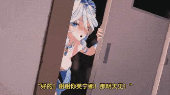 【3D/当已死之人】4月22日新作：原神之寻求刺激的性奴芙宁娜-第3张图片-萌站