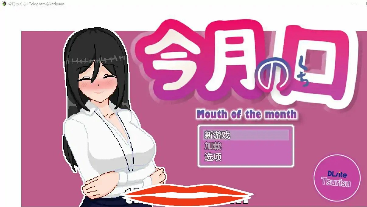  [RPG中文] 本月的口碑！‘最优秀’的员工 官方中文电脑600M￼￼