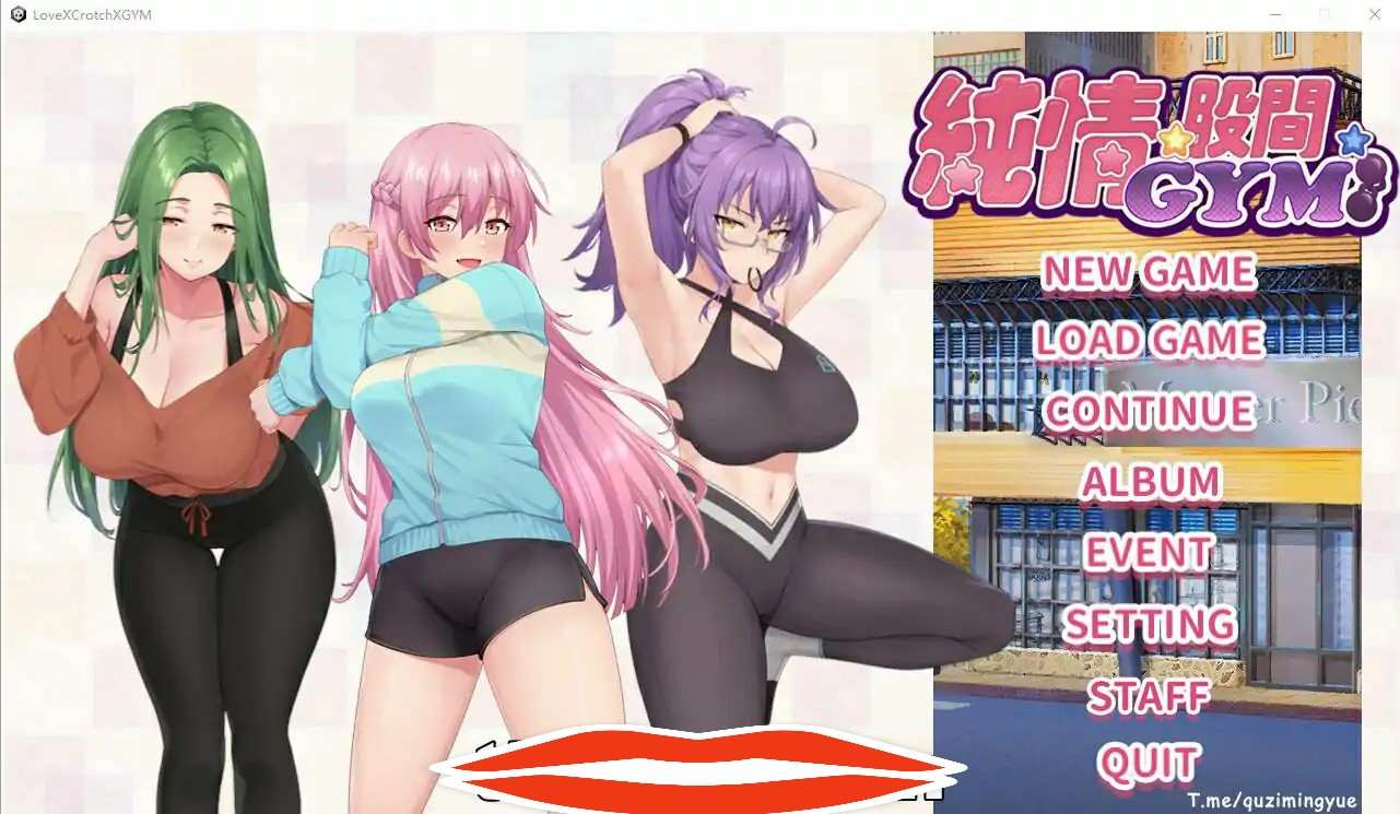 [2D日式SLG汉化] 纯情 X 股间 Love X Crotch X GYM V20240508 官方中文步兵版 1.5G￼￼