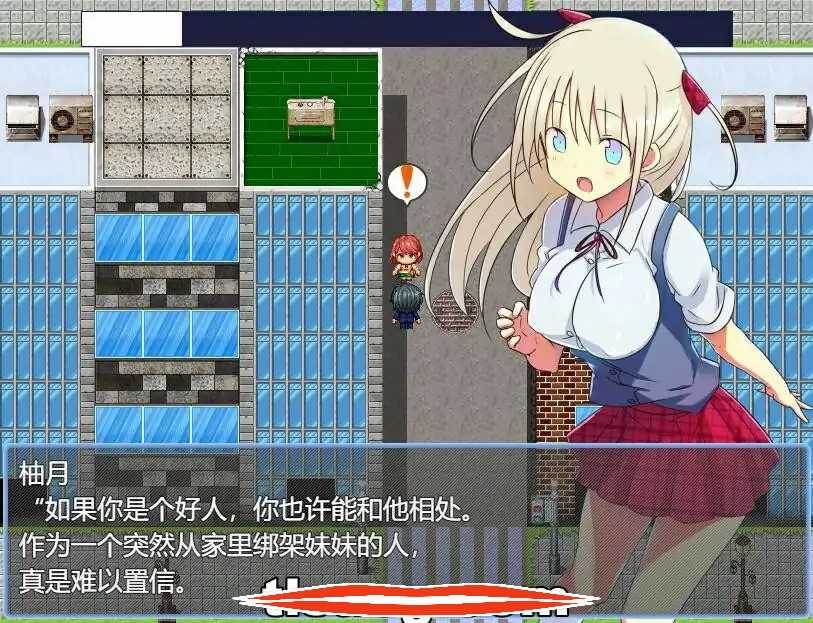 [RPG机翻] 银魔都市新宿 もうダメ!クリトリスがO起して動けないっ!云翻汉化版 1G电脑￼￼-第2张图片-萌站