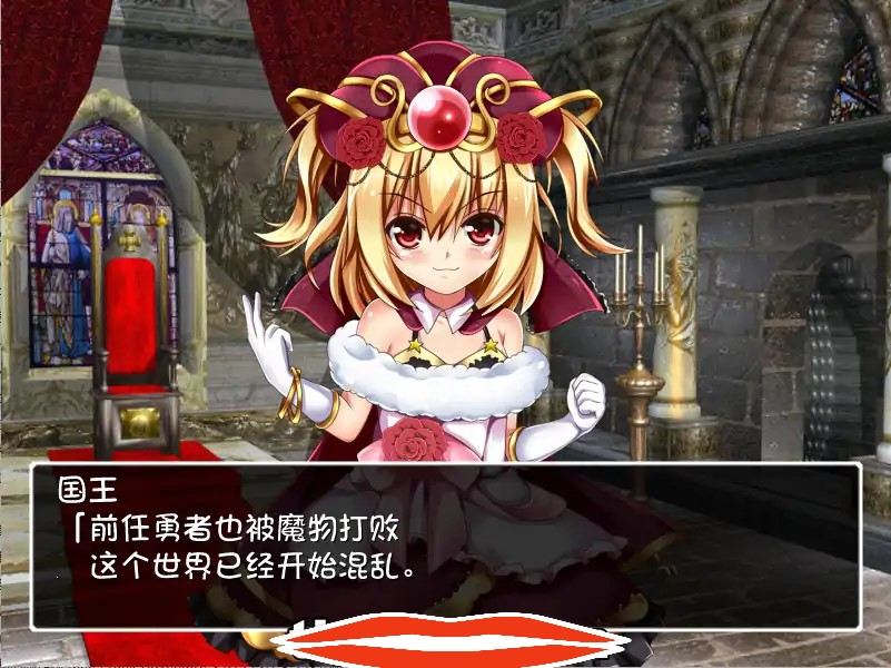 [RPG汉化] 淫乱的世界 マラゴンクエスト～DRAMARA QUEST V1.06中文版 电脑600M￼￼-第2张图片-萌站